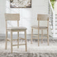 Waylowe Counter Height Bar Stool